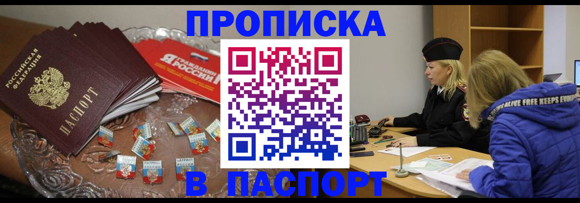регистрация для дет. сада в Змеиногорске